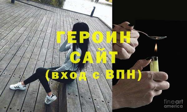 спайс Гусев