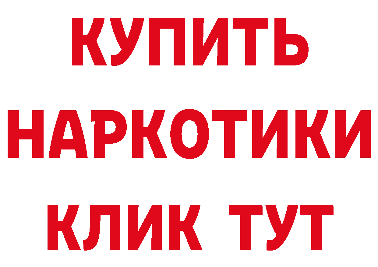 Магазины продажи наркотиков маркетплейс состав Лакинск